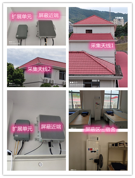  顺昌某武警部队宿舍屏蔽案例（数字信令级）