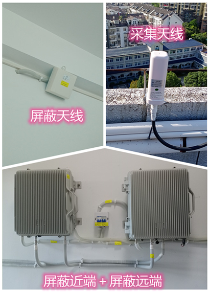  顺昌某检察院保密室屏蔽案例（数字信令级）