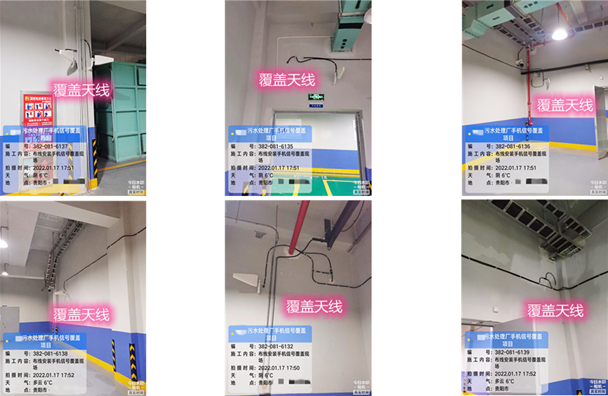  顺昌污水处理净水厂地下箱体覆盖案例